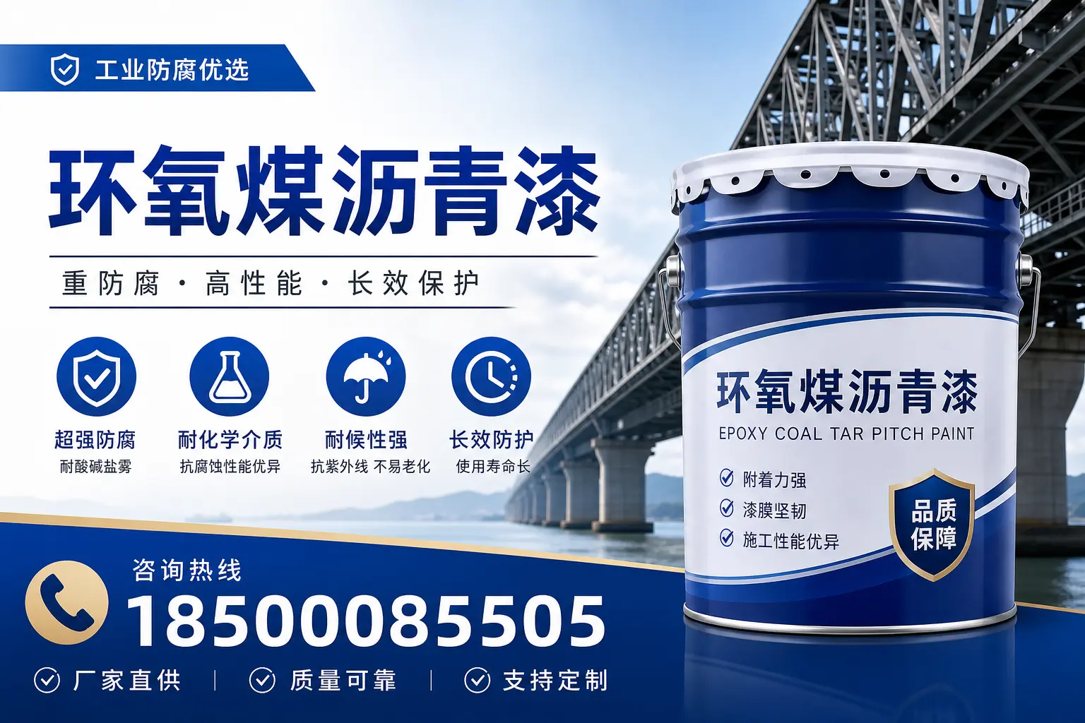 环氧煤沥青漆的市场前景分析，洛阳企业的机会与挑战